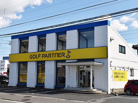 ゴルフパートナー新潟紫竹山店